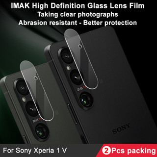 Imak Sony Xperia 1 V กระจก ด้านหลัง เลนส์กล้อง ฟิล์มป้องกัน เลนส์กล้อง ฟิล์มกระจกนิรภัย ฟิล์มป้องกันเลนส์ Lens Protection Film