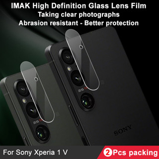 Imak Sony Xperia 1 V กระจก ด้านหลัง เลนส์กล้อง ฟิล์มป้องกัน เลนส์กล้อง ฟิล์มกระจกนิรภัย ฟิล์มป้องกันเลนส์ Lens Protection Film