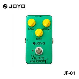 JOYO JF-01 Vintage Overdrive แป้นเหยียบเอฟเฟคกีตาร์โอเวอร์ไดรฟ์ สไตล์วินเทจ True Bypass DC 9V และรองรับแบตเตอรี่