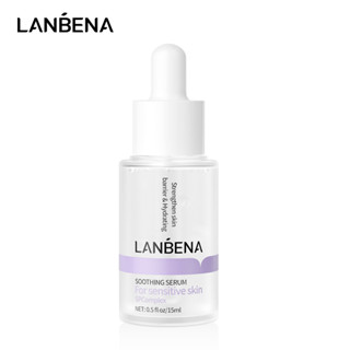 Lanbena SPC เซรั่มคอมเพล็กซ์ ปลอบประโลมผิว ซ่อมแซมผิวเสีย เซรั่มบํารุงผิวหน้า 15 มล.