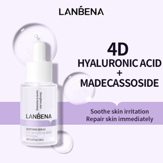 Lanbena Soothing Essence Hyaluronic Acid เอสเซ้นบํารุงผิวหน้า ให้ความชุ่มชื้น 15 มล.