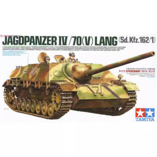 Tamiya ชุดโมเดลทหารจิ๋ว 1/35 No.340 GERMAN JAGDPANZER IV 70 V LANG kit 35340