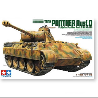 Tamiya 35345 ชุดโมเดลรถถังเยอรมัน ขนาดกลาง สเกล 1/35 Ausf.D Sd.Kfz.171