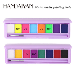 ครีมทาตัวที่ละลายน้ําได้ Ins เครื่องสําอาง UV เรืองแสง 8 สีอายแชโดว์ครีมทาหน้าเพ้นท์สี