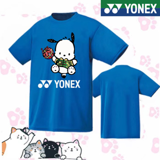 Yonex ใหม่ เสื้อยืด แขนสั้น กางเกงขาสั้น ระบายอากาศ แห้งเร็ว ลายแบดมินตัน สไตล์เกาหลี สําหรับผู้ชาย และผู้หญิง เหมาะกับการเล่นกีฬา