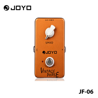 JOYO JF-06 Vintage Phase แป้นเหยียบเอฟเฟสกีตาร์ สไตล์วินเทจ True Bypass DC 9V และแบตเตอรี่รองรับ