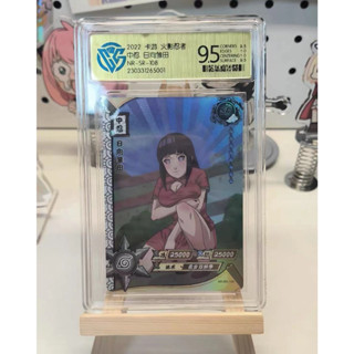 การ์ดอะนิเมะ Naruto SR Hyuga Hinata 9.5