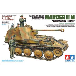 ชุดโมเดลพลาสติก Tamiya 35364 1/35 German Marder III M