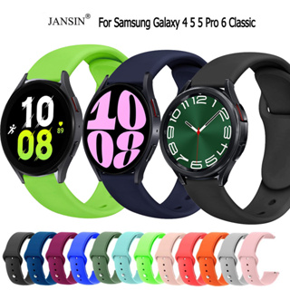 สาย samsung galaxy watch6 classic ซิลิโคน สาย สำหรับ samsung galaxy watch 6 5 4 44mm 40mm classic 46mm 42mm นาฬิกาอัฉริยะ