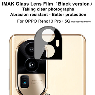 imak OPPO Reno 10 Pro+ 5G Overseas Edition Obsidian Version ฟิล์มกระจกนิรภัย ป้องกันเลนส์กล้อง สําหรับ Lens Protection Film