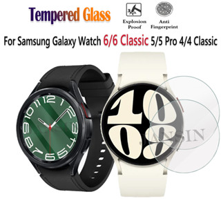 ฟิล์ม Samsung Galaxy Watch 6 5 4 40mm 44mm Watch 5 Pro 45mm Film สมาร์ทวอช กระจกนิรภัย ฟิล์ม Samsung Galaxy Watch 6 4 classic 43mm 47mm Clear ฟิล์มกระจก ฟิล์ม ฟิล์มป้องกัน
