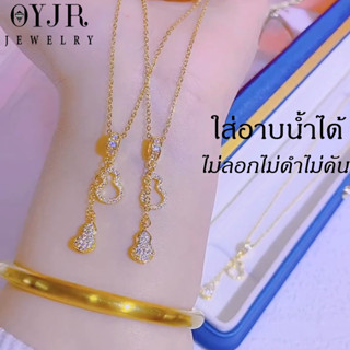 OYJR สร้อยสเตนเลส จี้น้ำเต้า สร้อยคอผู้หญิงแฟชั่นสวยๆ