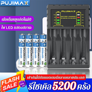 (เเท้100%) รางชาร์จ Vapcell Q2 เครื่องชาร์จSuper Quick Charger ถ่านชาร์จ แท่นชาร์จถ่าน ที่ชาตถ่าน รางชาร์จถ่าน