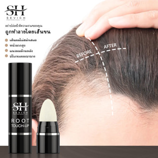 SEVICH Hair Shadow ผงปิดเหม่ง แป้งปกปิดไรผม แบบพกพา