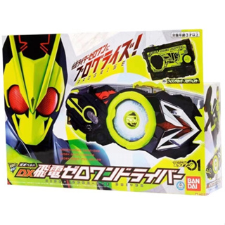 [พร้อมส่ง] Bandai/bandai ใหม่ โมเดลกุญแจดอกบัว DX Kamen Rider 01 ของขวัญ สําหรับแฟนหนุ่ม