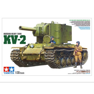 Tamiya KV 2 Russian Heavy Tank 35375 ชุดโมเดลรถถังพลาสติก สเกล 1:35