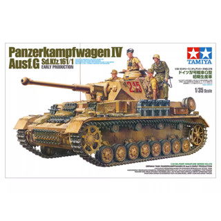 Tamiya 35378 ชุดโมเดลรถถัง สเกล 1/35 WWII German Panzer IV Ausf.G Sd.Kfz.161/1