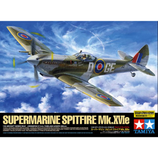 Tamiya 1/32 Supermarine Spitfire Mk.xvie Royal Air Force ใหม่ 60321