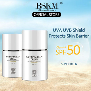 BSKM SPF 50 ครีมกันแดด เพิ่มความกระจ่างใส สําหรับผิวหน้า และร่างกาย ให้ความชุ่มชื้น สดชื่น 1.52 ออนซ์ 45 กรัม