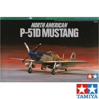 Tamiya 60749 ชุดโมเดลเครื่องบิน สเกล 1/72 WWII North American P-51D Mustang