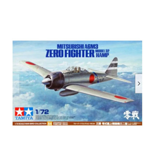 ชุดโมเดลเครื่องบินรบ Tamiya 60784 1/72 WWII IJN Mitsubishi A6M3 Type 0 32 Zero