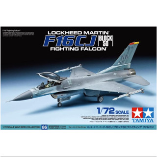 Tamiya 60786 ชุดเครื่องบินบังคับ 1/72 F-16 CJ Block 50