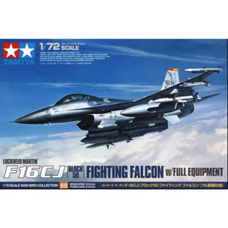 Tamiya 60788 บล็อคมาร์ติน 1/72 F-16 CJ Block 50 Fighting Falcon พร้อมอุปกรณ์