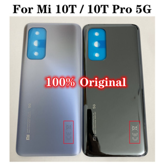 ฝาครอบแบตเตอรี่ ด้านหลัง แบบเปลี่ยน สําหรับ Xiaomi Mi 10T Pro 5G Mi10T Gorilla glass 5