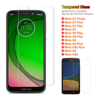 ฟิล์มกระจกนิรภัยกันรอยหน้าจอ แบบใส สําหรับ Motorola Moto G7 Power G6 Play G5S Plus Moto G5 G6 G7Plus