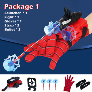 【พร้อมเชือก】Spiderman Web Shooter Launcher ถุงมือของเล่น เครื่องส่งสัญญาณข้อมือ ถุงมือคอสเพลย์ อุปกรณ์ประกอบฉาก สําหรับเด็กผู้ชาย