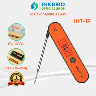 Inkbird IHT-1P เครื่องวัดอุณหภูมิอาหาร เครื่องวัดอุณหภูมิเนื้อสัตว์ ดิจิทัล สําหรับบาร์บีคิว เนื้อสัตว์ อาหาร