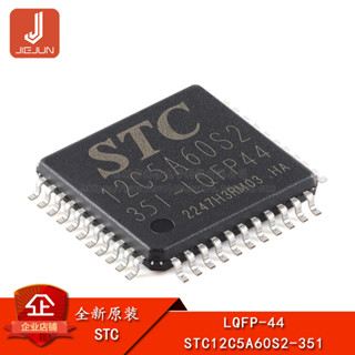 ชิปไมโครคอนโทรลเลอร์ STC12C5A60S2-35I-LQFP44