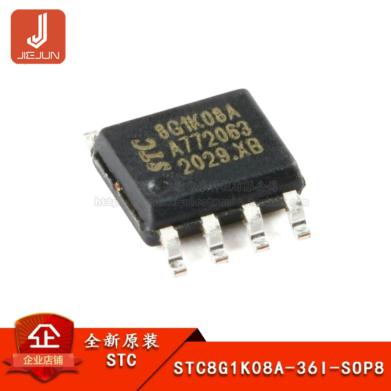 IC ใหม่ STC8G1K08A-36I-SOP8 เพิ่ม 1T 8051 MCU ไมโครคอนโทรลเลอร์ MCU