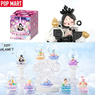 Pop MART Wishes at Your Fingertips Series ชุดกล่องปริศนา กล่องสุ่ม ลาย Skullpanda Dimoo Labubu แหวนโรแมนติก