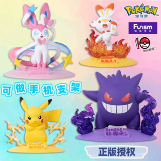 [BTF] พร้อมส่ง ใหม่ ฟิกเกอร์โปเกม่อน Gengar Ibrahimovic Pikachu Yantuer ขนาดเล็ก