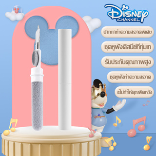 Disney ปากกาทำความสะอาดหูฟัง ที่อุดหูเสียบหูฟังบลูทูธพกพา,ปากกาทำความสะอาดคีย์บอร์ดโทรศัพท์มือถือคอมพิวเตอร์หัวแปรงโลหะ