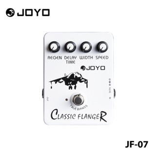 Joyo JF-07 แปลนเหยียบเอฟเฟคกีตาร์ เมทัลลิก คลาสสิก DC 9V และแบตเตอรี่ รองรับ