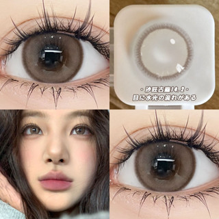 คอนแทคเลนส์ไฮบริด สีน้ําตาลนม เส้นผ่าศูนย์กลาง 14.2 ขนาดเล็ก สไตล์โบราณ สําหรับนักเรียน