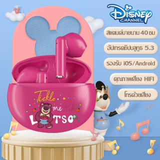 Disney LF131 Rose red Earphone TWS หูฟังบลูทูธไร้สาย HiFi สําหรับ IOS Android บลูทูธ 5.3