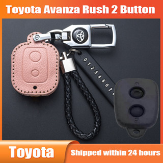 ปลอกกุญแจ Toyota Avanza Rush 2 Buttons พวงกุญแจรถยนต์