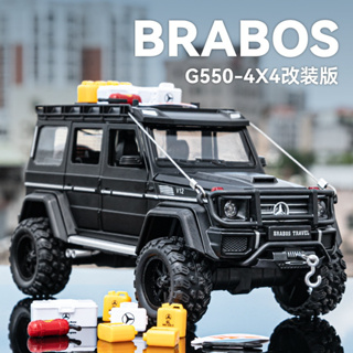 รถเบนซ์ สเกล 1/24 G550 4x4 Diecast อัลลอย ดึงถอยหลัง รถสะสม ของเล่น ของขวัญสําหรับเด็ก