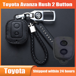 ปลอกกุญแจ Toyota Avanza Rush 2 ปุ่ม ปลอกกุญแจรถยนต์ พวงกุญแจรถยนต์