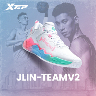 Xtep JLIN-TEAMV2 รองเท้าบาสเก็ตบอล ข้อสั้น ทนต่อการสึกหรอ สําหรับผู้ชาย