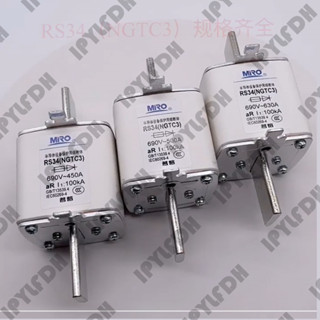 RS34 NGTC3 690V/660V 300A 315A 400A 450A 500A 560A 630A RS34  ฟิวส์เร็ว