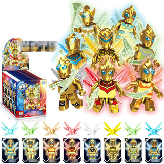ของเล่นตัวต่อฟิกเกอร์ Ultraman Hero Wings Glow In Dark ขนาดเล็ก สุ่มสี