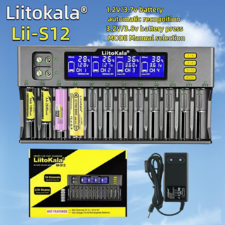 Liitokala lii-S12 ที่ชาร์จแบตเตอรี่ลิเธียม หน้าจอ LCD 18650 21700 26650