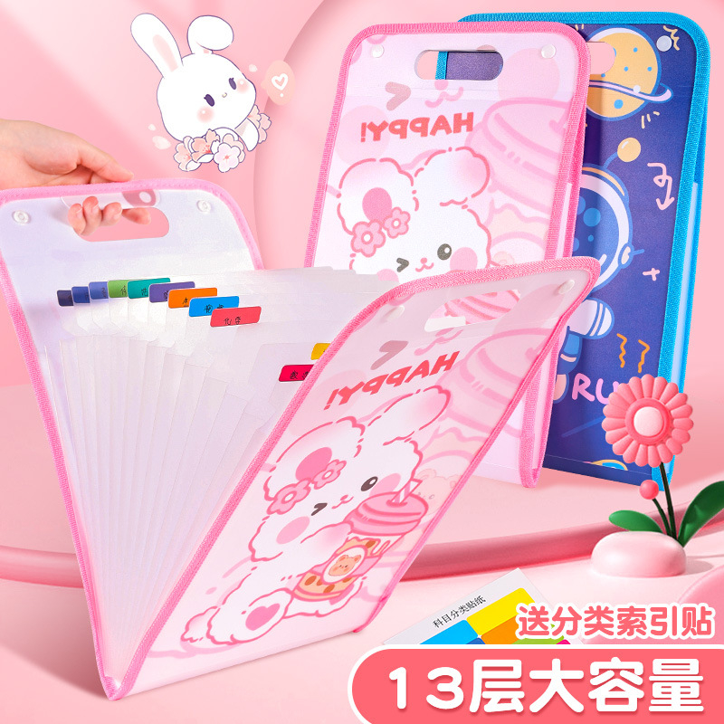 ถุงกระดาษทดสอบ แนวตั้ง หลายชั้น แบบพกพา 13 ชั้น สําหรับนักเรียน