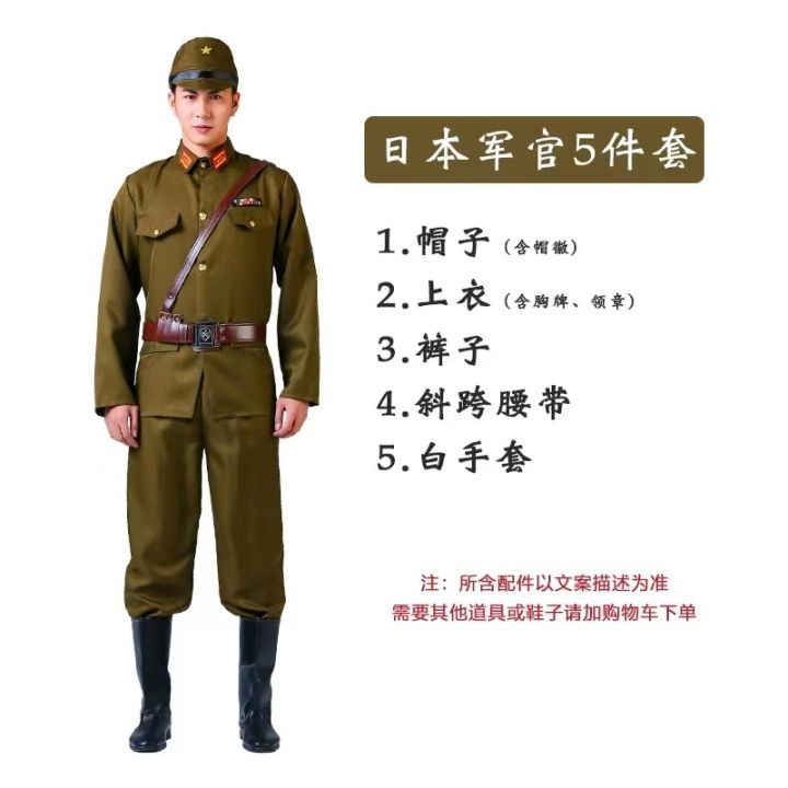 สาธารณรัฐจีนชุดทหาร เจ้าหน้าที่กองทัพ Imperial Army Taijun Osa เครื่องแต่งกาย Stage ละครเครื่องแต่งก