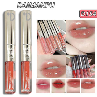 Daimanpu ลิปกลอส หลอดสี่เหลี่ยม ให้ความชุ่มชื้น 3 กรัม