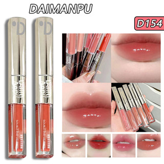 Daimanpu ลิปกลอส หลอดสี่เหลี่ยม ให้ความชุ่มชื้น 3 กรัม